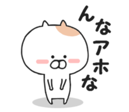 Kansai dialect of Nekota sticker #8362927