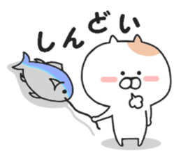 Kansai dialect of Nekota sticker #8362929