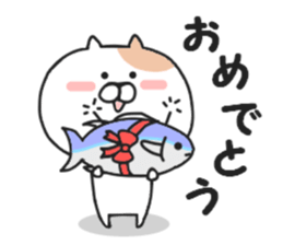 Kansai dialect of Nekota sticker #8362931