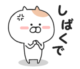 Kansai dialect of Nekota sticker #8362932