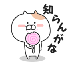 Kansai dialect of Nekota sticker #8362937