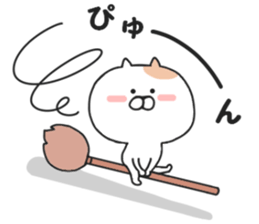 Kansai dialect of Nekota sticker #8362939