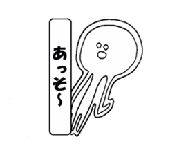 Tekito man sticker #8363101