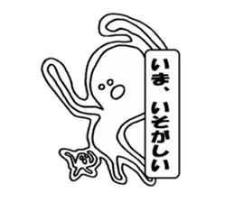 Tekito man sticker #8363104