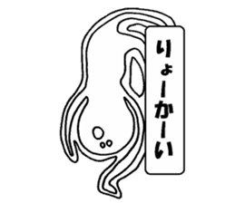 Tekito man sticker #8363105