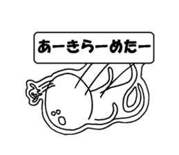 Tekito man sticker #8363107