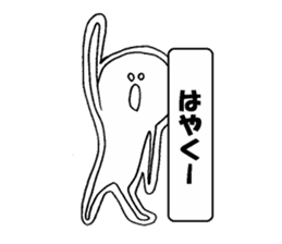 Tekito man sticker #8363109