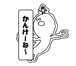 Tekito man sticker #8363111