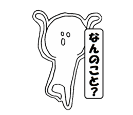 Tekito man sticker #8363113