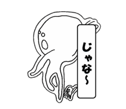 Tekito man sticker #8363119