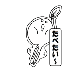 Tekito man sticker #8363121