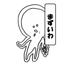 Tekito man sticker #8363123