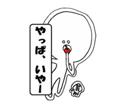 Tekito man sticker #8363128