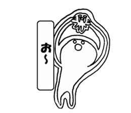 Tekito man sticker #8363130