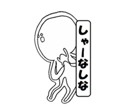 Tekito man sticker #8363137