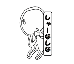 Tekito man sticker #8363137