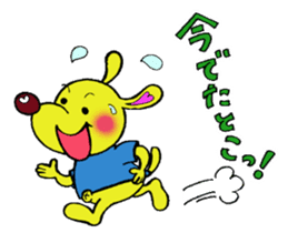 Bun-chan's Daily Conversation Part 2 sticker #8363062