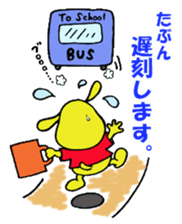 Bun-chan's Daily Conversation Part 2 sticker #8363063