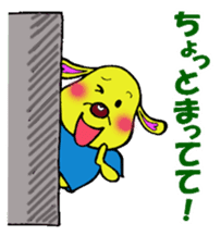 Bun-chan's Daily Conversation Part 2 sticker #8363064