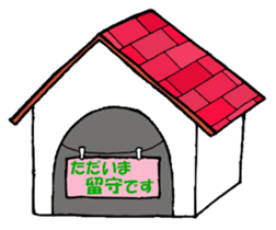 Bun-chan's Daily Conversation Part 2 sticker #8363066