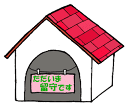 Bun-chan's Daily Conversation Part 2 sticker #8363066