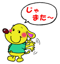 Bun-chan's Daily Conversation Part 2 sticker #8363067