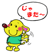 Bun-chan's Daily Conversation Part 2 sticker #8363067