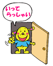 Bun-chan's Daily Conversation Part 2 sticker #8363068