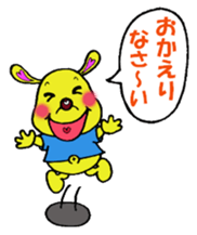 Bun-chan's Daily Conversation Part 2 sticker #8363069