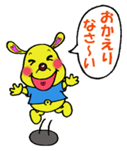 Bun-chan's Daily Conversation Part 2 sticker #8363069