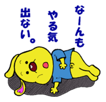 Bun-chan's Daily Conversation Part 2 sticker #8363071