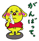 Bun-chan's Daily Conversation Part 2 sticker #8363076