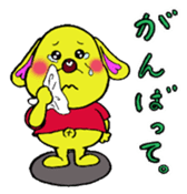 Bun-chan's Daily Conversation Part 2 sticker #8363076