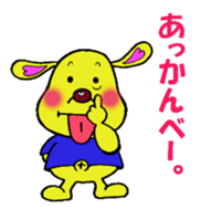 Bun-chan's Daily Conversation Part 2 sticker #8363087