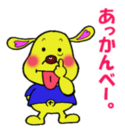 Bun-chan's Daily Conversation Part 2 sticker #8363087