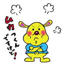 Bun-chan's Daily Conversation Part 2 sticker #8363088