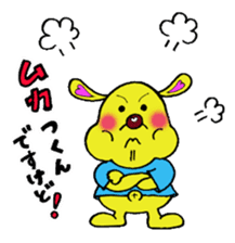 Bun-chan's Daily Conversation Part 2 sticker #8363088