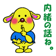 Bun-chan's Daily Conversation Part 2 sticker #8363092