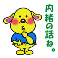 Bun-chan's Daily Conversation Part 2 sticker #8363092