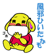 Bun-chan's Daily Conversation Part 2 sticker #8363094