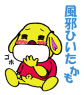 Bun-chan's Daily Conversation Part 2 sticker #8363094