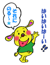 Bun-chan's Daily Conversation Part 2 sticker #8363099