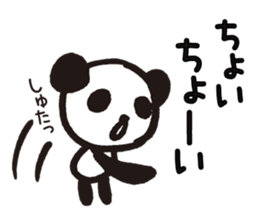 Mamepan 3 sticker #8363300