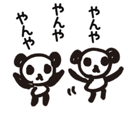 Mamepan 3 sticker #8363302