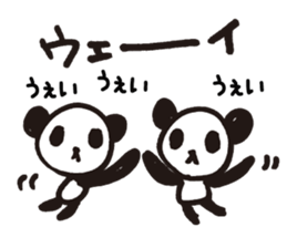 Mamepan 3 sticker #8363303