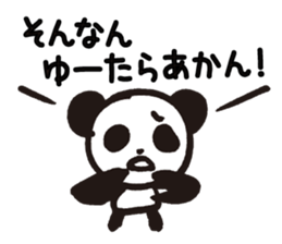 Mamepan 3 sticker #8363305