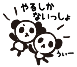 Mamepan 3 sticker #8363308