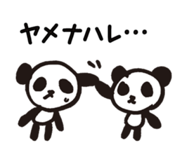 Mamepan 3 sticker #8363309