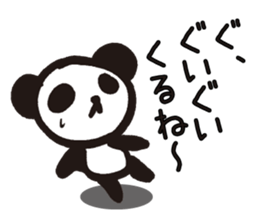 Mamepan 3 sticker #8363312