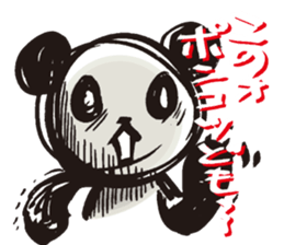 Mamepan 3 sticker #8363313